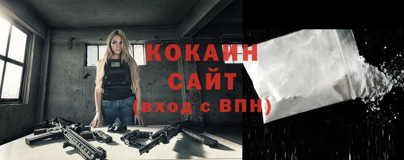 COCAIN Боливия  Киржач 