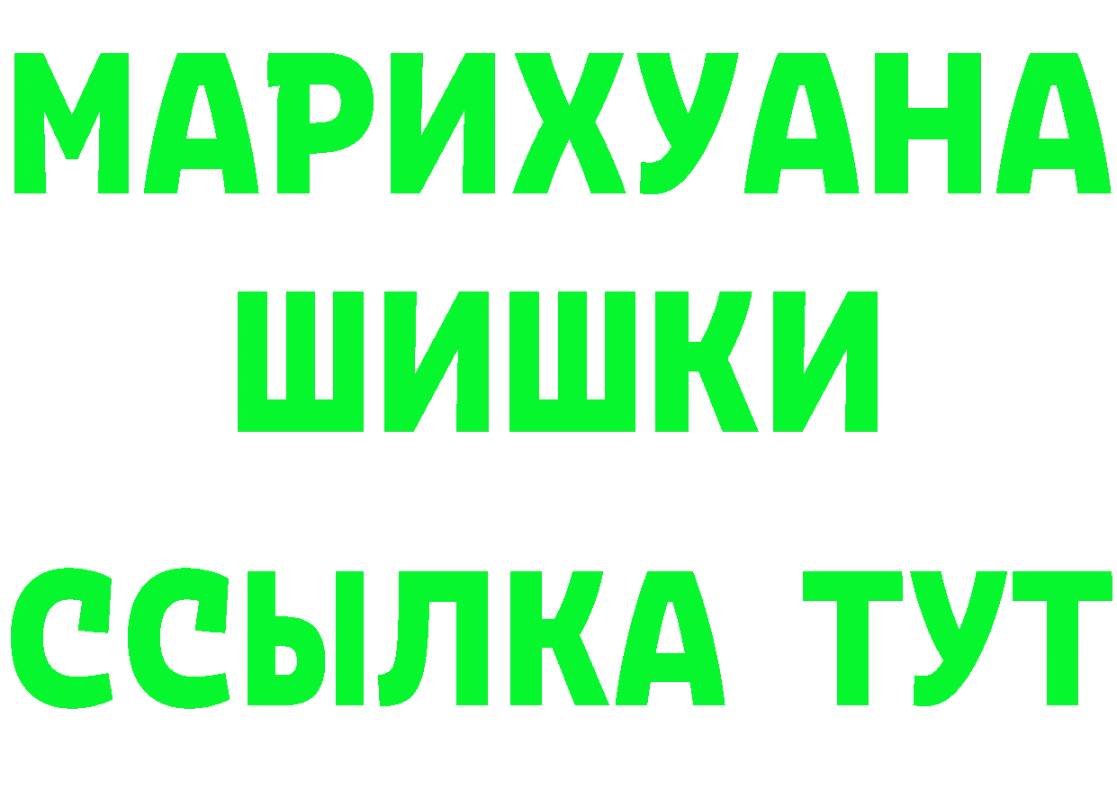 ГАШ Изолятор зеркало площадка ссылка на мегу Киржач