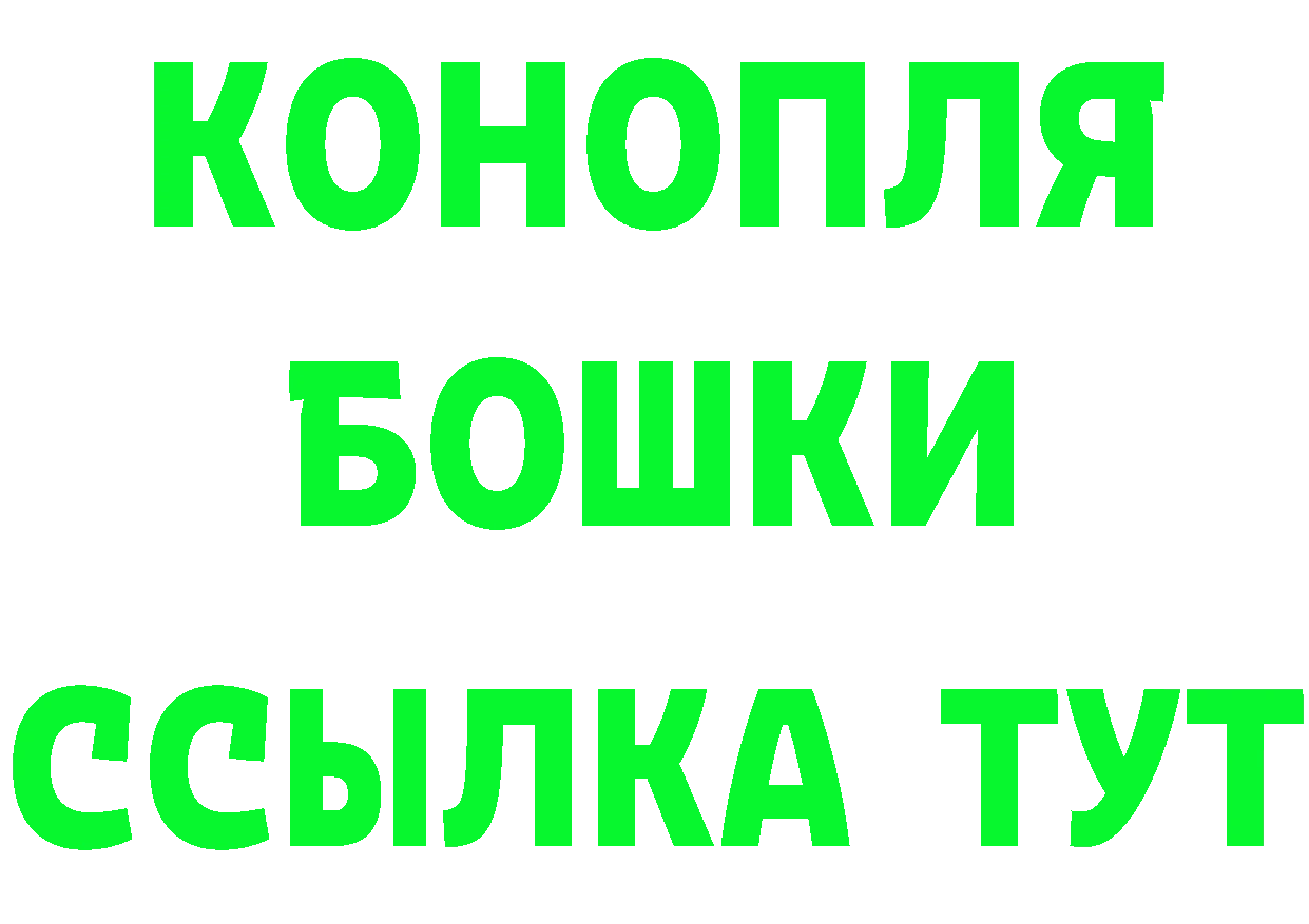 Бутират BDO как зайти площадка мега Киржач