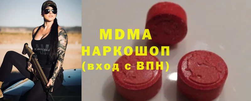 blacksprut как войти  Киржач  MDMA VHQ  купить наркоту 